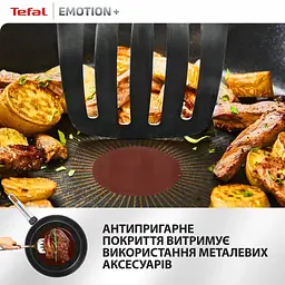 Сковорода Tefal Emotion+ 26см чорний (E3277744) - мініатюра 7
