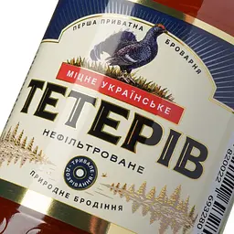 Пиво Тетерів Міцне українське світле нефільтроване 7% 1.2л пет - мініатюра 5