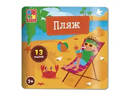 Набір для творчості VLADI TOYS Пляж з наліпками VT4206-51
