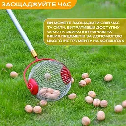 Збирач фруктів та горіхів телескопічний алюмінієвий 48-105 см - мініатюра 5
