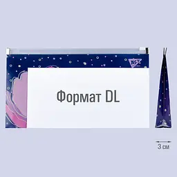 Папка Yes Check/Travel Viola, B5, на блискавці (491779) - мініатюра 2