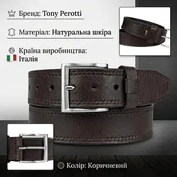 Чоловічий джинсовий ремінь Tony Perotti з натуральної шкіри 645/40 MORO (90367) коричневий 115-130 см - мініатюра 3