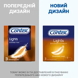 Презервативи латексні Contex Lights з силіконовою змазкою, особливо тонкі, 3 шт. (3004636) - мініатюра 5