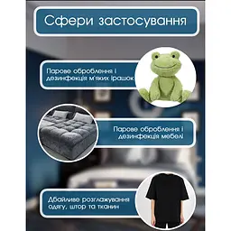 Відпарювач одягу Grunhelm, Ручний відпарювач для речей, Парова праска, Парогенератор, 1500 Вт Чорний
 - мініатюра 6
