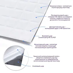 Самоклеюча поліуретанова плитка Sticker Wall 235х235х1мм D SW-00001940 - мініатюра 2