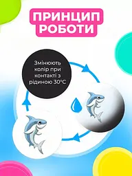 Наліпки для привчання дитини до горщику дитячі наліпки в горщик унітазу туалету стикери термоактивні що проявляються від тепла морські тварини - мініатюра 4