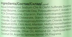 Професійний безсульфатний шампунь Bogenia Professional Hair Shampoo Keratin Recovery 400 мл - мініатюра 2