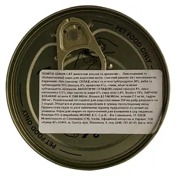 Вологий корм для котів Gemon Cat Wet Adult лосось з креветками 415 г (7030073) - мініатюра 4