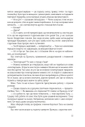 Острів Ороборо - мініатюра 8