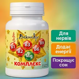Магній + Вітаміни В + Холін — підтримка нервової системи, енергії та концентрації, для підтримки нервової системи щодня - мініатюра 4