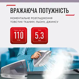 Праска-парогенератор Tefal Express Optimal 2200 Вт 1200 мл біло-сіра (SV4111E0) - мініатюра 9