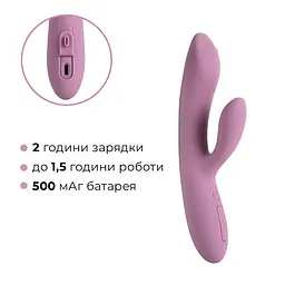Смарт вібратор-кролик з перлинною стимуляцією точки G Svakom Trysta Neo - мініатюра 7