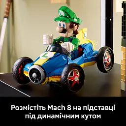Конструктор LEGO Mario Kart Luigi та Mach 8 (72050) - мініатюра 12