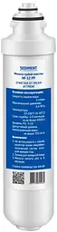 Фільтр грубого очищення HF-12 PP - мініатюра 2