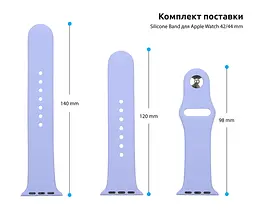 Силіконовий ремінець на смарт-годинник для Apple Watch 42,44,45,46,49 mm, Sport Band (3 Straps), lavender, зі зручною застібкою, для годинника епл вотч, спортивний, ArmorStandart (ARM57864) - мініатюра 3