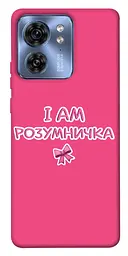 Чохол Demsky Розумничка для Motorola Edge 40