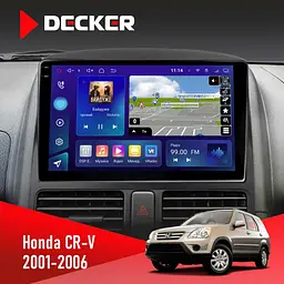 Штатна магнітола Honda CR-V 2001-2006 Decker D9-009 4x64, DSP, 4G, 2k Decker (НФ-00008201)