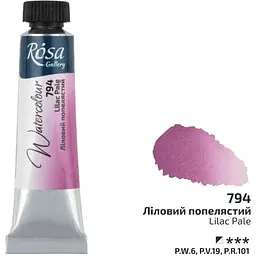 Фарба акварельна Rosa Gallery Ліловий попелястий (794) туба 10мл
