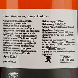 Лікер Joseph Cartron Amaretto, 25%, 0,7 л - мініатюра 4