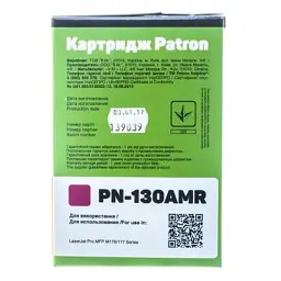 Картридж Patron HP CLJ CF353A для M176/M177 Magenta, Extra (PN-130AMR) - мініатюра 3