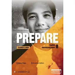 Prepare for Ukraine 8 Teacher's Book with Digital Resource Pack - Гіларі Пласс