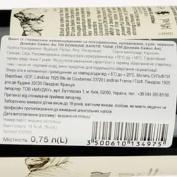 Вино Domaine Sainte-Anne AOP Fitou 2021 червоне сухе 0.75 л - мініатюра 3
