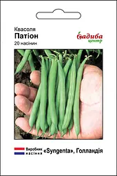 Квасоля Патіон, 20 шт, Садиба Центр