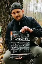 Безполуменевий нагрівач їжі Energy of Nature 3 нагрівальні елементи - мініатюра 2