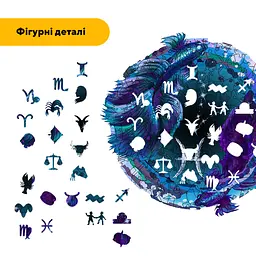 Пазл дерев'яний Знак Зодіаку Риби, А3, Дерев'яна коробка 200 елементів - мініатюра 3