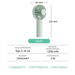 Вентилятор ручний бездротовий GXQC DC03 зелений - мініатюра 6