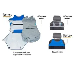 Чохли майки для сидінь Beltex COTTON комплект Бежеві (BX13810) - мініатюра 5