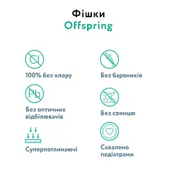 Підгузки Offspring Willy The Whale розмір L (9-13 кг) 36 шт. (DP-OI-FAT-L36P-WTW) - мініатюра 5
