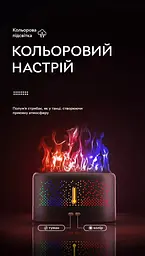 Зволожувач повітря, аромадифузор портативний з імітацією вогню Kinscoter FLAME J5-7 colors 200 мл, White - мініатюра 5