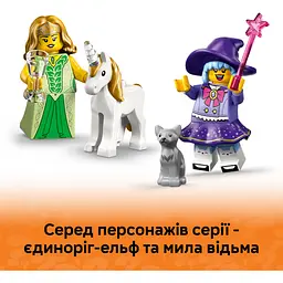 Конструктор LEGO Серія 29 (71052) - мініатюра 20