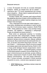 Янголи чи вбивці? Клітини, які змінюють медицину - мініатюра 22