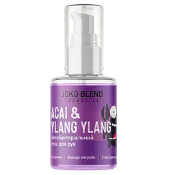 Антисептик гель для дезинфекции рук Joko Blend Acai&Ylang Ylang, 30 мл