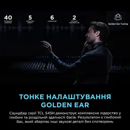 Акустична система TCL S45HE - мініатюра 9