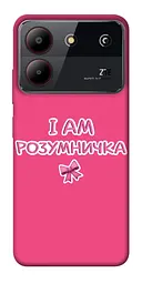 Чохол Demsky Розумничка для ZTE Blade A54 4G