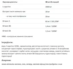 Рідкий жироспалювач Allnutrition L-Carni Cherry 1000 мл  - мініатюра 2