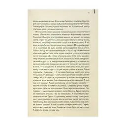 Книга Голий ланч - Вільям С. Берроуз КСД (9786171515437) - мініатюра 2