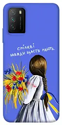 Чохол Demsky Сміливі завжди щастя мають для Xiaomi Poco M3
