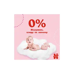 Підгузки Huggies Little Movers/Pants 6 (15-25 кг) для дівчинки 44 шт (5029053547664) - мініатюра 8