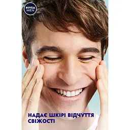 Бальзам після гоління Nivea Men Fresh Kick 100 мл (81383) - мініатюра 8