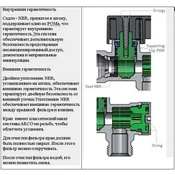Кран кульовий кутовий Arco 1/2″х 1/2″ DE705 AntiLime приборний 000004513 - мініатюра 6