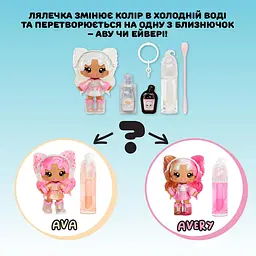 Ігровий набір Yummiland з лялькою та блиском для губ Містері Чейз 526414 - мініатюра 6