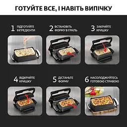 Форма для випікання Tefal Optigrill+ (XA725870) - мініатюра 5