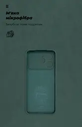 Чехол ArmorStandart ICON для Tecno Spark 40 4G с защитой камеры, темно-зеленый (ARM87936) - мініатюра 4