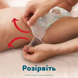 Підгузки Pampers Active Baby Pants Розмір 8 (17+ кг) 64 шт (8006530304627) - мініатюра 8