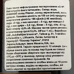 Пиво Bistrampolio Craft Dvaro Tamsusis темне 5.5% 1 л - мініатюра 6