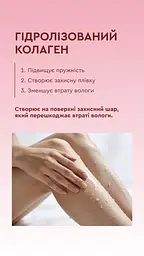 Ензимний мус-скраб для тіла MOOD STRAWBERRY з морською сіллю, Hydagen Aquaporin та колагеном – оновлення, пружність і зволоження до 24 годин, 300 мл - мініатюра 7